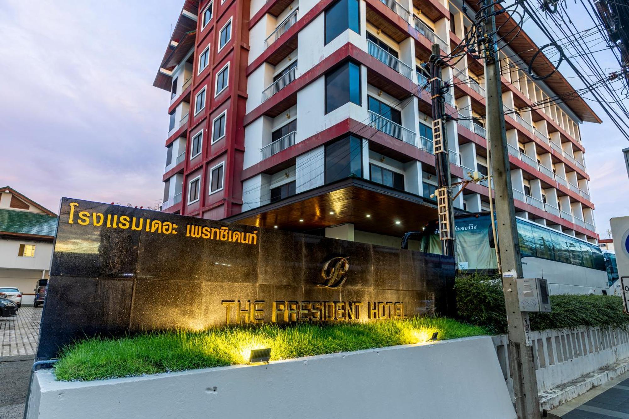 The President Hotel At Chokchai 4 Бангкок Экстерьер фото